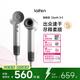 徕芬 Swift 3+ 速干电吹风