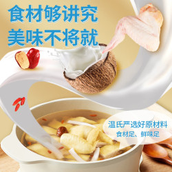温氏 110天椰子鸡火锅套餐2-3人份 2.5斤