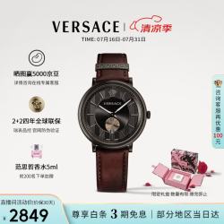 VERSACE 男士夜光石英腕表 低调轻奢