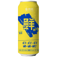 京觅 气泡黄酒 原味 480ml 单罐装