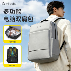 Milooky 笔记本电脑双肩背包 大容量适用游戏本