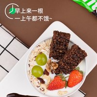 ffit8 燕麦蛋白谷物棒 黑巧克力味 饼干