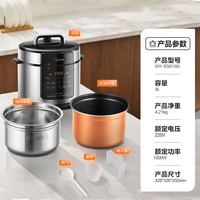美的 一键开盖煮 电压力锅 不锈钢内胆 双胆 5L
