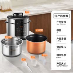 美的 一键开盖煮 电压力锅 不锈钢内胆 双胆  5L