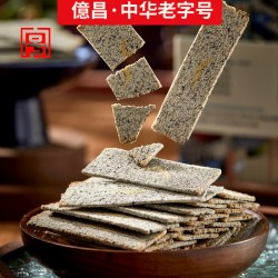 亿昌 Yichang 黑芝麻麻香糕 400g 礼盒装