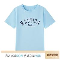 NAUTICA 美式儿童冰瓷棉短袖T恤 浅蓝