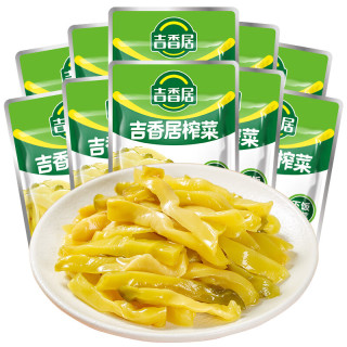 今日必买：吉香居 原味榨菜丝 30g*10袋 泡菜咸菜