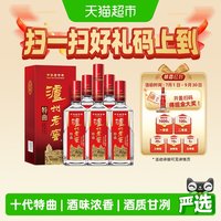 移动端：泸州老窖 特曲系列 特曲 第十代 中华 浓香型白酒