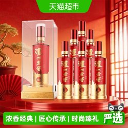 泸州老窖 八年窖锦藏 38度 浓香型白酒 500ml*6瓶