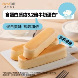 面包新语 BreadTalk 面包新语 牛乳蛋白棒面包 520g 独立包装