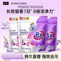 家务KAWOOD 浓缩洗衣液 洗衣凝珠 护色柔顺 60颗丨三效合一