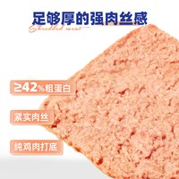 88VIP：喔喔 厚肉堡主食包生骨肉餐包猫咪湿粮
