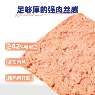 88VIP：喔喔 厚肉堡主食包生骨肉餐包猫咪湿粮