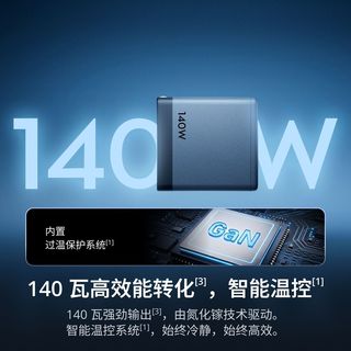 DJI/大疆 Power 140W氮化镓智能带屏充电器
