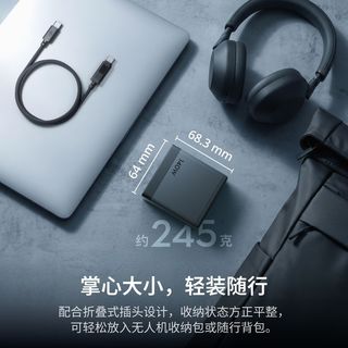 DJI/大疆 Power 140W氮化镓智能带屏充电器