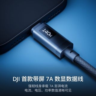 DJI/大疆 Power 140W氮化镓智能带屏充电器