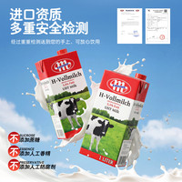 波兰原装进口全脂纯牛奶1L*12盒