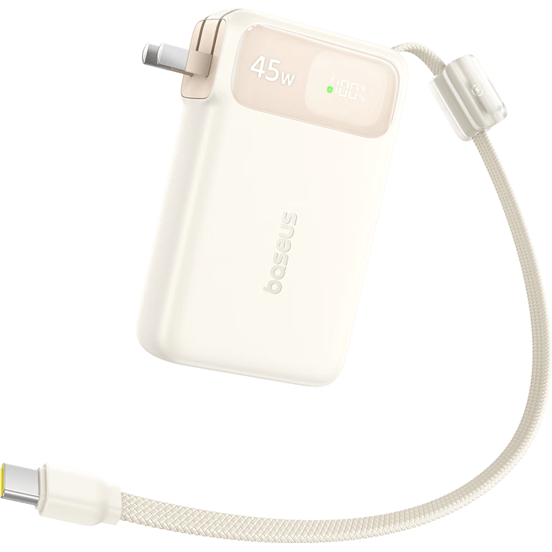 倍思 45W氮化镓快充 10000mAh 自带线三合一移动电源