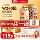 折33.45元/件、今日必买：沃隆 紫衣腰果450g/罐 （买一送一）