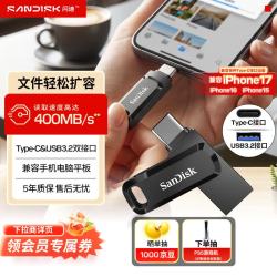 闪迪 高速至尊酷柔系列 SDDDC3-128G-Z46 USB 3.1 U盘 黑色 128GB USB-A/Type-C双口