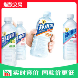 东鹏 补水啦电解质饮料荔枝味555ml*3瓶
