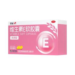 星鲨 维生素E软胶囊 100mg*60粒/盒