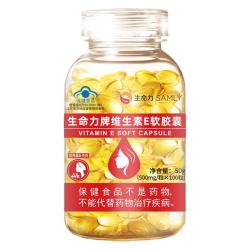 生命力 samly 生命力 维生素E软胶囊 500mg/粒*100粒