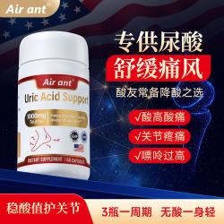 Air ant高浓度牛磺酸胶囊60000mg芹菜籽酸樱桃 美国原产 平衡尿酸 60粒 1瓶装