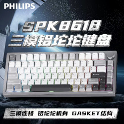 飞利浦 无线三模 RGB灯光 机械键盘