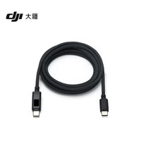 DJI大疆 DJI Power 7A USB-C数显充电线 1.8米