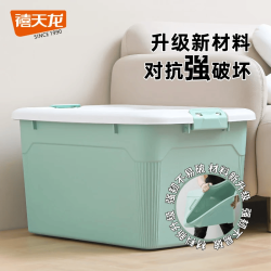 禧天龙 收纳箱 无轮钢化款 55L*3个 松石绿