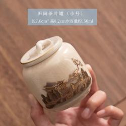 棠门 复古陶瓷茶叶罐防潮密封