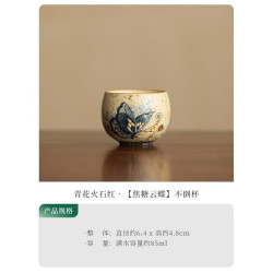 棠门 青花火石红焦糖云蝶不倒杯