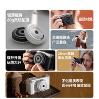 唯卓仕 28mm F4.5 全画幅定焦饼干镜头 E卡口