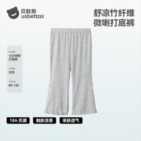 贝肽斯 女童打底裤夏季儿童裤子轻薄凉感七分微喇裤婴儿宝宝防蚊裤