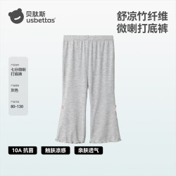 贝肽斯 女童打底裤夏季儿童裤子轻薄凉感七分微喇裤婴儿宝宝防蚊裤