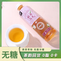 三得利 SDL无糖栀香 500ml*15瓶整箱装 500ml*15瓶 栀香乌龙(无糖)