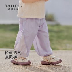 巴厘小猪 女童网眼透气防蚊长裤 香芋紫