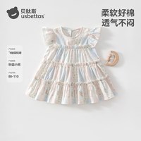 贝肽斯 婴儿裙子新款夏季宝宝连衣裙女童纯棉蛋糕裙透气公主裙S