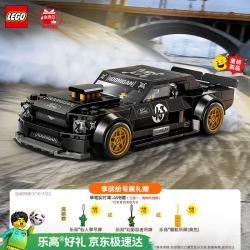 乐高 积木赛车系列77262 福特野马Hoonicorn V1