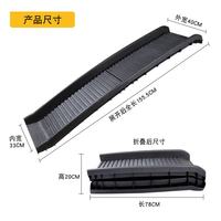 艾格辰 宠物折叠上车防滑爬梯