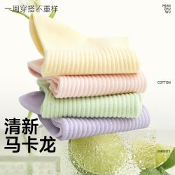棉竹屋 女款纯棉中筒袜 夏季透气防臭 无骨均码 35-39