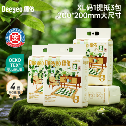德佑 悬挂式绵柔巾洗面巾160抽*4提