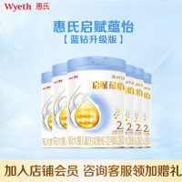 惠氏 启赋【蓝钻升级】启赋蕴怡2段 810g*6罐