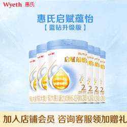 惠氏 启赋【蓝钻升级】启赋蕴怡2段 810g*6罐