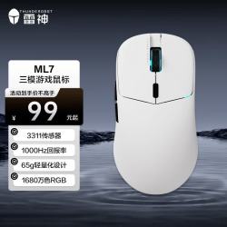 雷神 鼠标 ML7 白