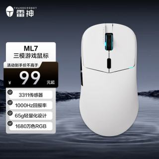 雷神 鼠标 ML7 白