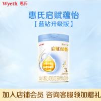 惠氏 启赋【蓝钻升级】启赋蕴怡3段 810g*6罐