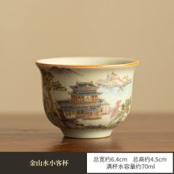 棠门 汝窑金山水茶杯可养开片