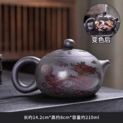 棠门 原矿紫砂龙凤西施变色茶壶